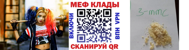 Наркошоп купить АМФЕТАМИН  МДМА  МАРИХУАНА  COCAIN  Мефедрон  Суджа