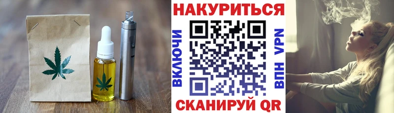 Купить  Суджа  Cannafood конопля 