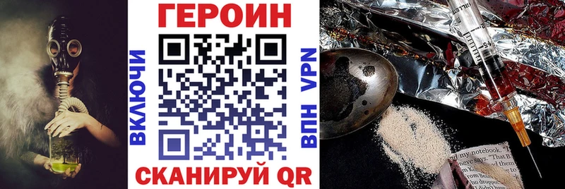 Купить где  Суджа  ГЕРОИН Heroin 