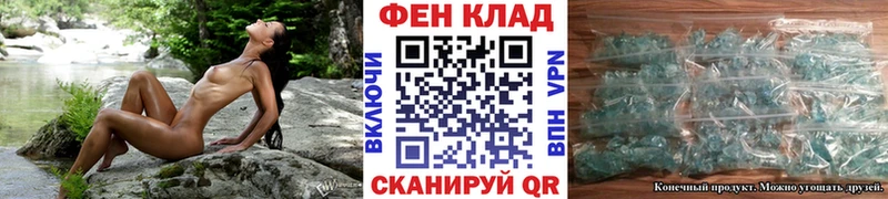 МЕТАМФЕТАМИН пудра  Купить закладки  Суджа 