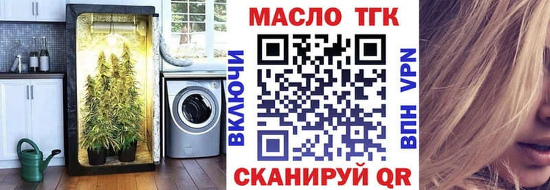 ТГК вейп  Купить закладки  Суджа 